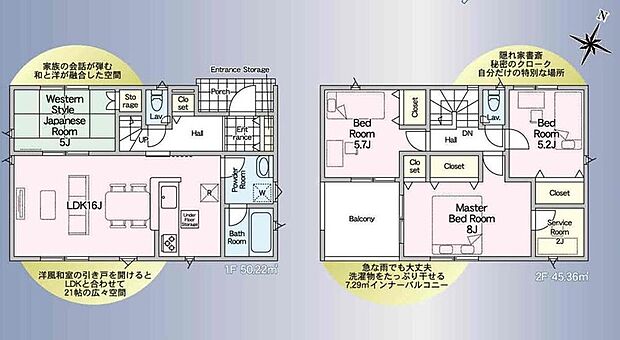 (１号棟)、価格2090万円、4LDK、土地面積195.18m2、建物面積95.58m2