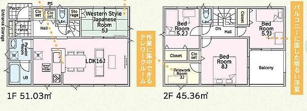 (２号棟)、価格2090万円、4LDK、土地面積163.02m2、建物面積96.39m2 