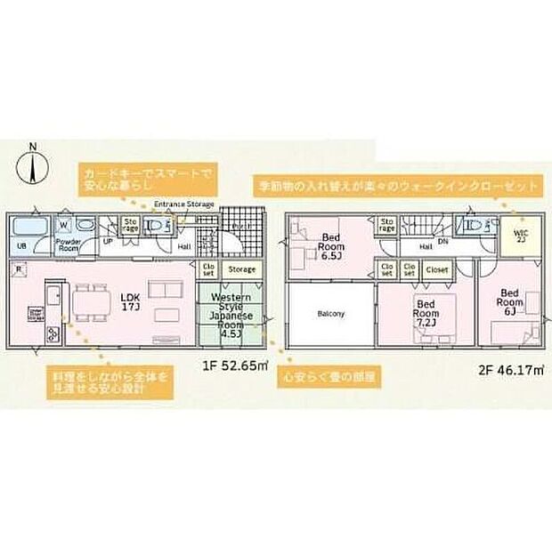 (１号棟)、価格2390万円、4LDK、土地面積273.38m2、建物面積98.82m2 