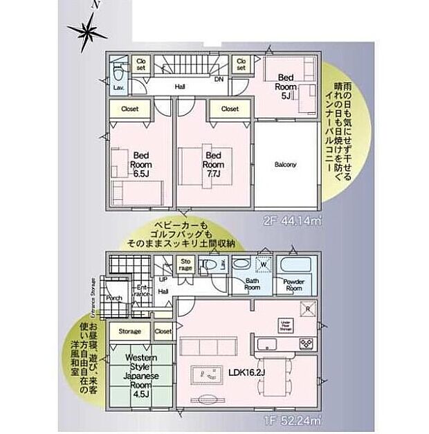 (2号棟)、価格2290万円、4LDK、土地面積214.59m2、建物面積96.38m2