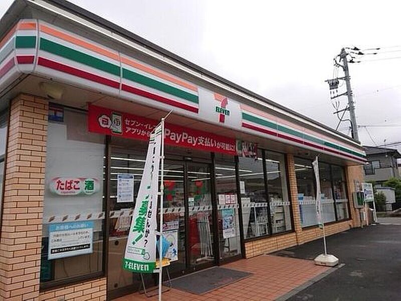 【買い物】セブンイレブン友部旭町西原店