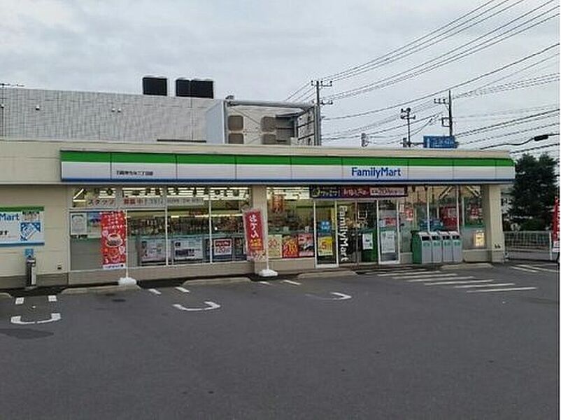 【買い物】ファミリーマート石岡東光台二丁目店