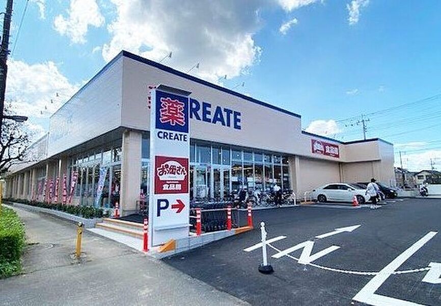 【買い物】おっ母さん食品館つくばみらい店