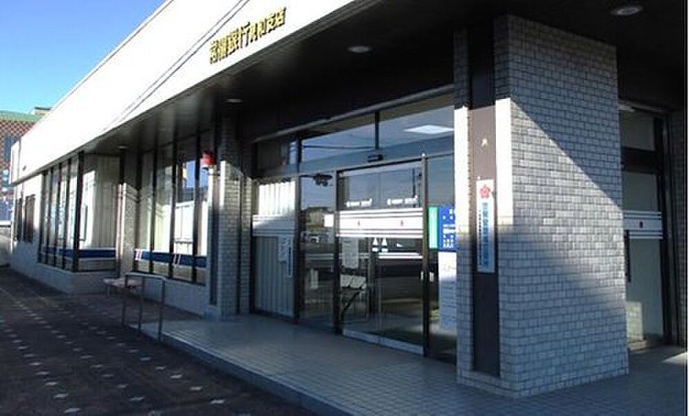 【金融機関】常陽銀行見和支店