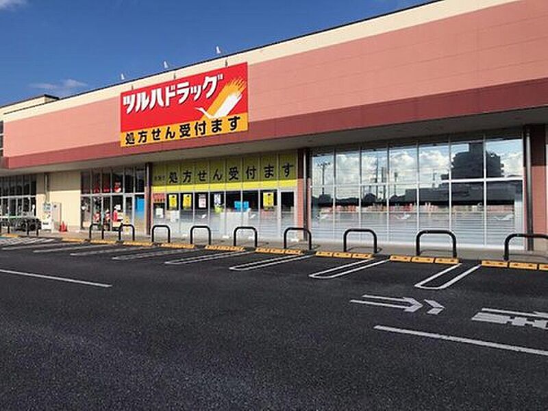 【買い物】ツルハドラッグ土浦小松店