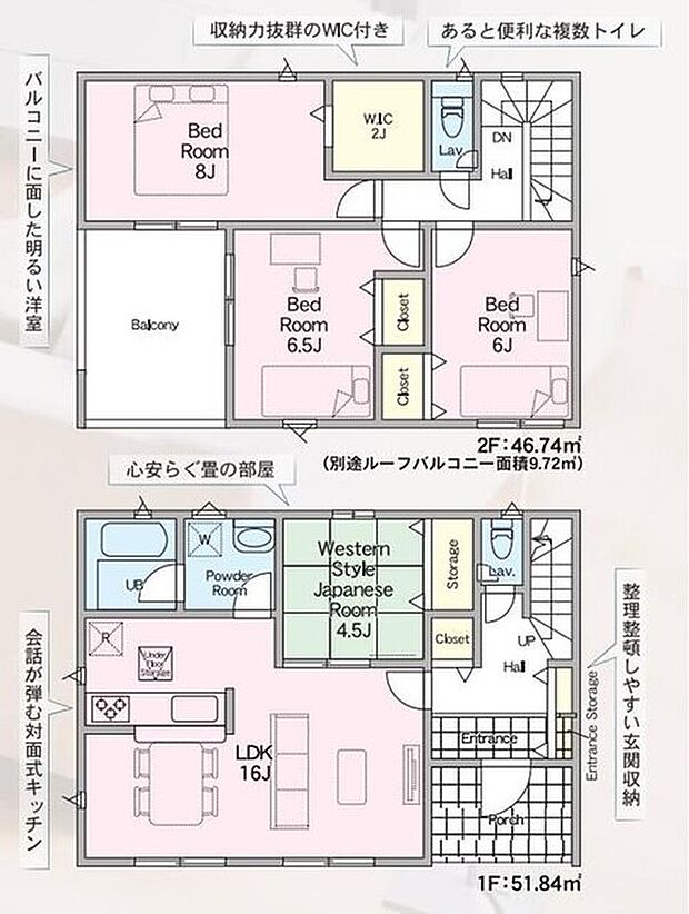 【4LDK】全室南向き６帖以上です！明るく清潔感のある個々の空間は、プライベートもリラックスして過せるでしょう！おうち時間をゆっくりと快適に過ごすための空間つくりを考えた間取りです。