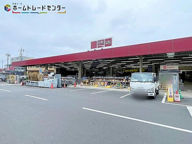 ホームセンター山新土浦店（約300m）