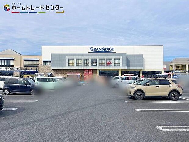 山新グランステージ水戸（約2,100m）