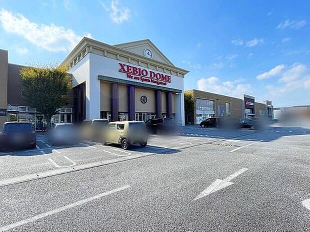 スーパースポーツゼビオドームつくば学園東大通り店（約2,260m）