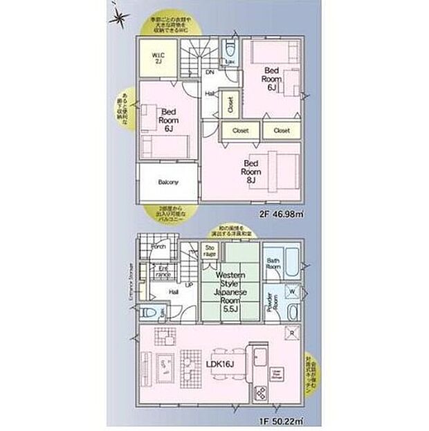 【4LDK】２帖のウォークインクローゼット設置！後から家具を入れるのと異なり、先に必要なスペースを確保しているので、スッキリとした使いやすい空間にすることができます。