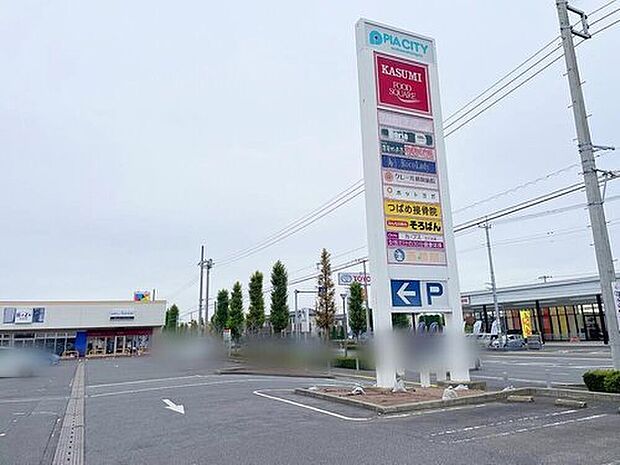 ピアシティ荒川本郷（約2,320m）