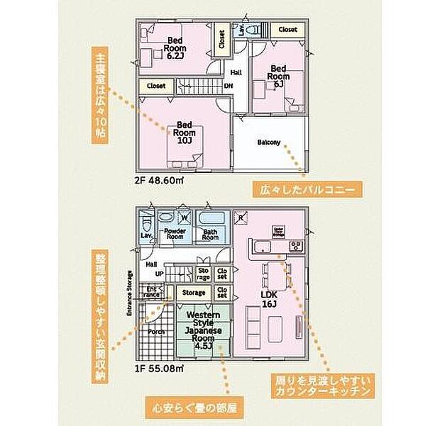 【4LDK】和室は赤ちゃんのオムツを変えたり、お昼寝をさせるのにも最適な場所です！忙しいお母様も赤ちゃんと一緒にひと休み！お布団や、おむつなどかさばるものは押入れに収納出来ます！