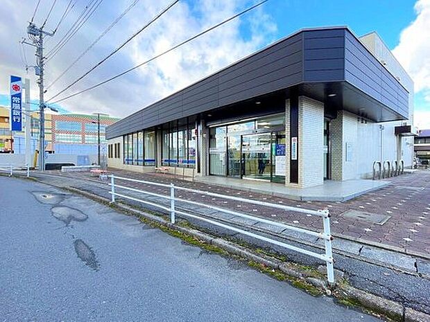 常陽銀行見和支店（約1,110m）