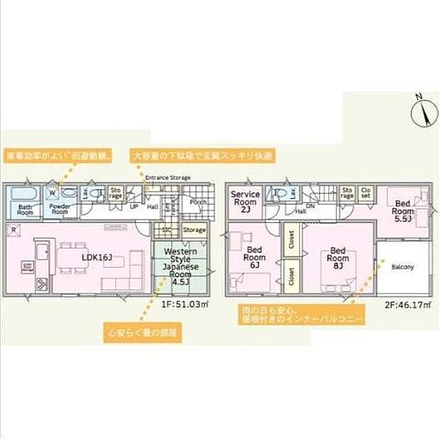 【4LDK+S】納戸は壁に突っ張り棒を付ければ、クローゼットとして使えます。扇風機やこたつなどの電化製品、クリスマスツリーなどのイベント用品等をしまっておくのにも便利です。