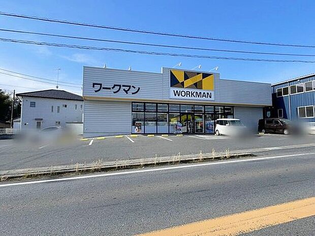 ワークマン下妻店（約1,540m）
