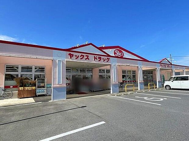 ヤックスドラッグつくば高見原店(約3,600m)