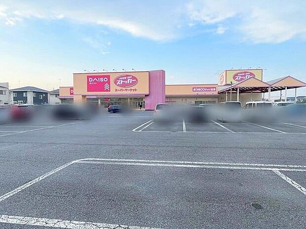 カスミFOOD　OFFストッカー牛久ししこ店（約1,100m）