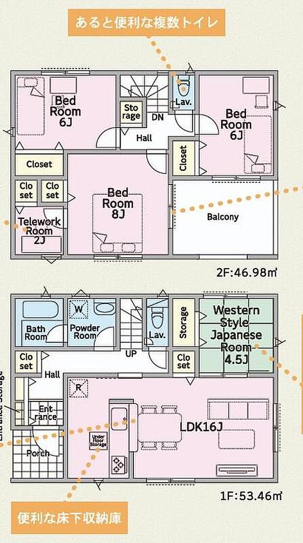 【4LDK+S】2帖のテレワークルーム!窓もあるので明るいです!仕事や勉強部屋として使うのはもちろん、子供と並んで読書をしたり、音楽を聴いたりリラックスする場所としても活躍します!