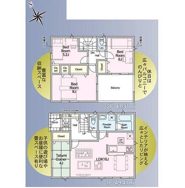 【4LDK】主寝室にお勧めの洋室は８帖の広さです！収納がありますので、ベッドを置いても周りに十分な通路が確保できます！テレビやデスクを置いても余裕の広さですね！