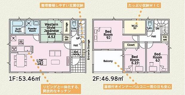 【4LDK】「見せる収納」を取り入れた３帖のウォークインクローゼットは、まるでブティックのような空間に仕上がるのが魅力です。一目でわかるのでコーディネートがしやすいです♪