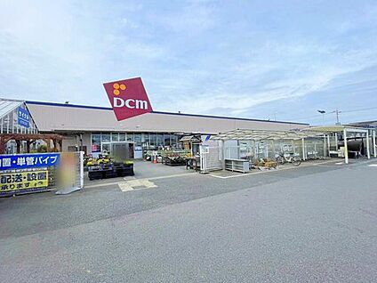 DCM取手青柳店 2330ｍ(徒歩30分)