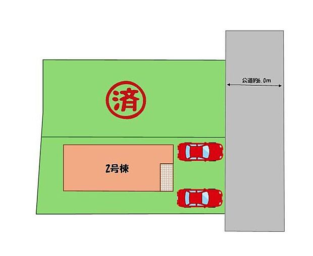 【≪全体区画図≫】駐車2台可能(車種による)!!
家族分の自転車を駐輪したり、来客用の駐車スペースとしてもお使いいただけます。