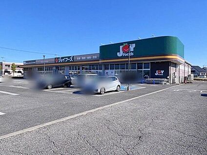 ジョイフーズ牛久さくら台店 550m(徒歩7分)