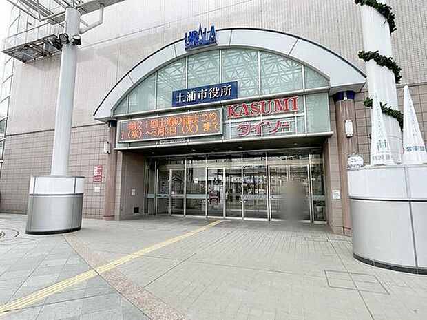 土浦市役所（約1,580m）