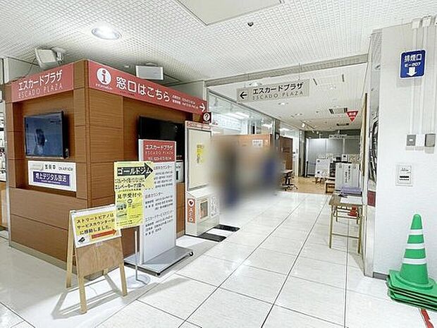 牛久市役所エスカード出張所（約2,840m）