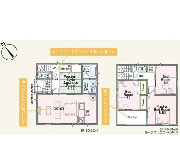 【4LDK】キッチンから洗面所が近い距離にあるのがポイントです。料理の合間時間に洗濯物を回したり、お風呂の掃除をしたり。家族の家事協力も得やすい間取りです。