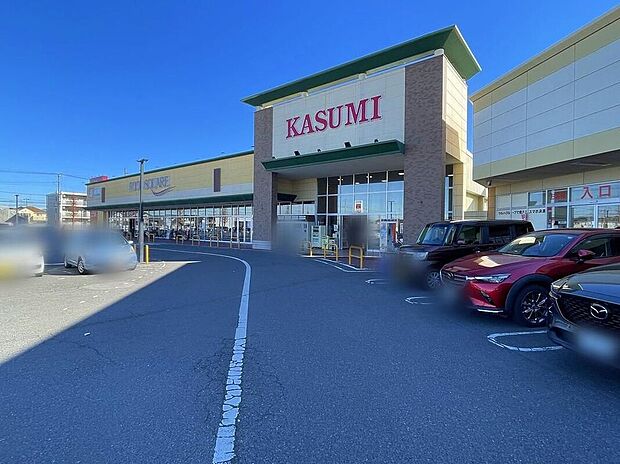 カスミフードスクエア荒川本郷店(約2,750m)