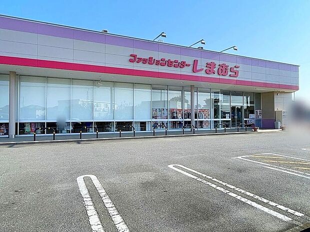 ファッションセンターしまむら石下店(約860m)