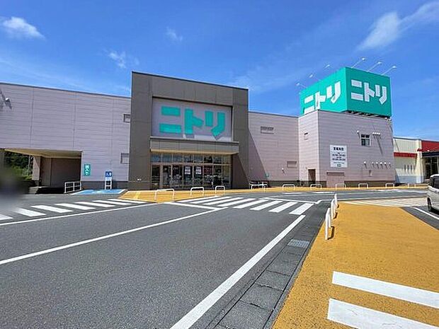 ニトリ石岡店(約1,140m)