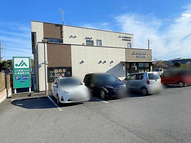 JA常総ひかり水海道西支店（約2,810m）