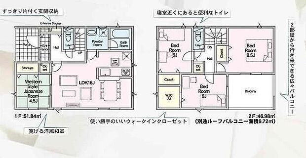 【4LDK】ウォークインクローゼットは、衣類や小物を美しく収められる上質な収納空間。ゆとりある広さが魅せる“整った暮らし”を叶え、毎日の身支度に洗練された心地よさをもたらします。