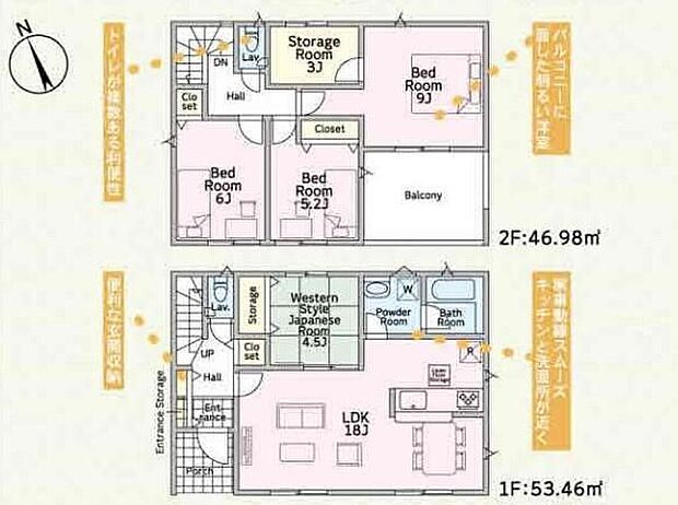 【4LDK+S】収納だけでなく書斎としても使える多機能な納戸。静かにこもれる自分時間が生まれ、暮らしの可能性が広がる小さな特別空間です。