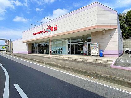 ファッションセンターしまむら若松店 1180m(徒歩15分・車3分)