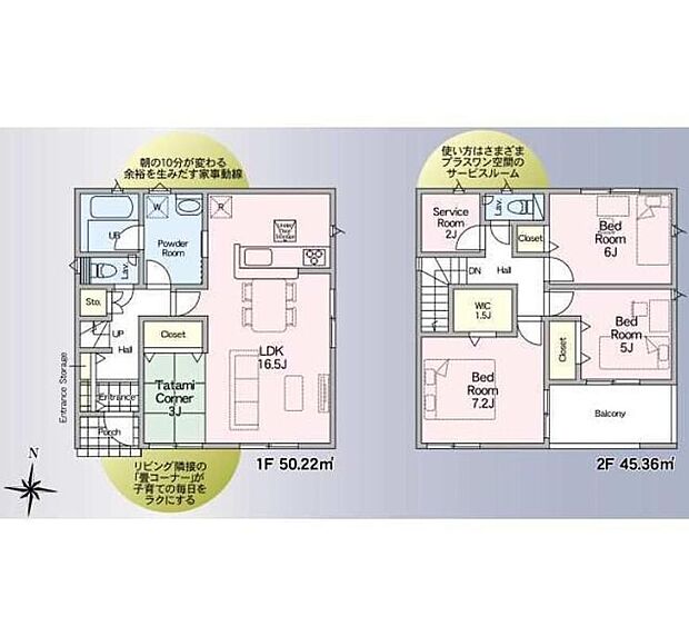 【3LDK】サービスルームは、住まいに上質なゆとりを添える隠れた一室！季節物や大切なアイテムを美しく収め、家族の暮らしに洗練された余白を生み出す、ワンランク上のプラス空間です！
