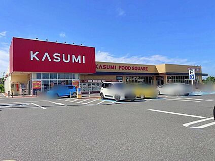 カスミフードスクエア牛久刈谷店 830ｍ(徒歩11分/ 車2分)