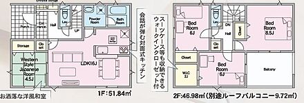 ウォークインクローゼットは、家族それぞれの持ち物をひとまとめにできる頼もしい収納空間。衣類や荷物がすっきり片付き、朝の身支度もスムーズに。暮らし全体が整い、ファミリーの毎日にゆとりが生まれます。 