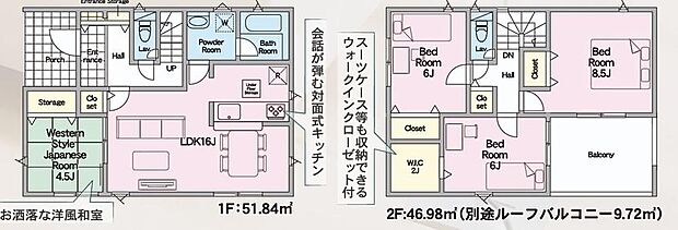【4LDK】ウォークインクローゼットは、家族それぞれの持ち物をひとまとめにできる頼もしい収納空間。衣類や荷物がすっきり片付き、朝の身支度もスムーズに。暮らし全体が整い、ファミリーの毎日にゆとりが生まれます。