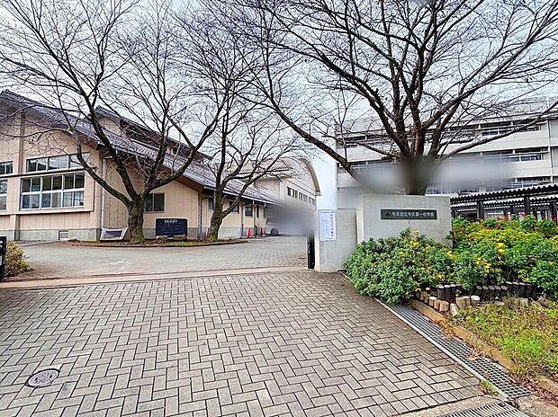 牛久市立牛久第一中学校(約1,700m)