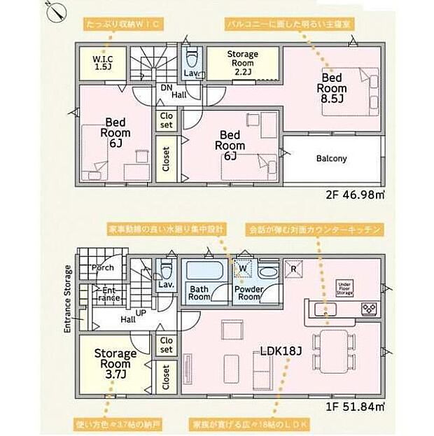 【3LDK+2S】全室南向き6帖以上です!明るく清潔感のある個々の空間は、プライベートもリラックスして過せるでしょう!おうち時間をゆっくりと快適に過ごすための空間つくりを考えた間取りです。