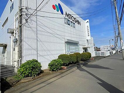 水戸信用金庫石岡支店 670m(徒歩9分)