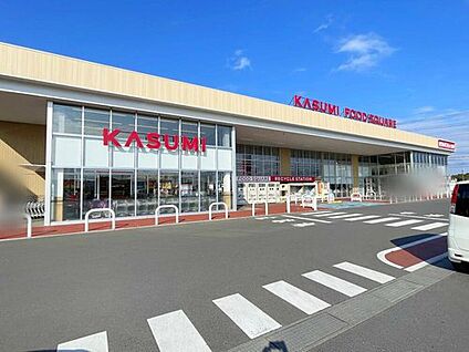 カスミフードスクエア友部旭町店 800m(徒歩10分)