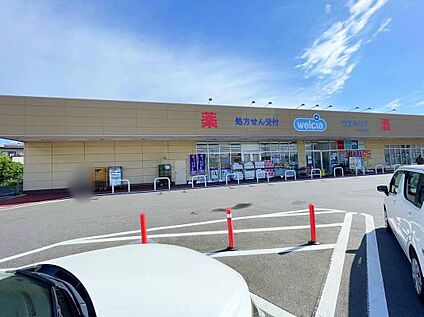 ウエルシア牛久刈谷店 450ｍ(徒歩6分)