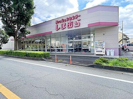 ファッションセンターしまむら阿見店 2490ｍ(徒歩32分/ 車5分)