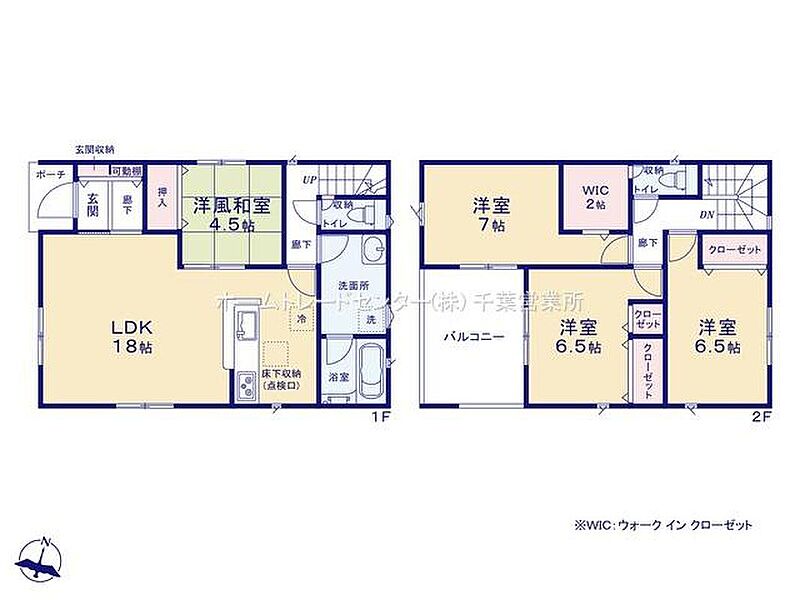 (2号棟)、価格2599万円、4LDK、土地面積150.01m2、建物面積111.78m2