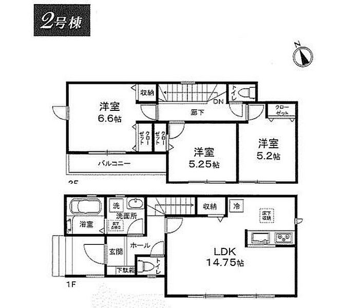 (2号棟)、価格2599万円、3LDK、土地面積87.96m2、建物面積79.9m2