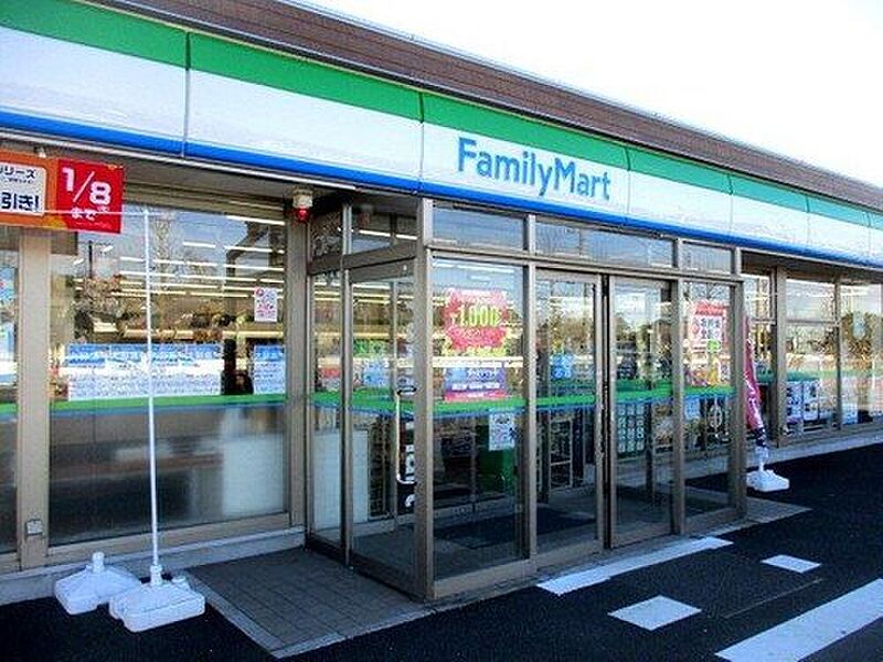 ファミリーマート南生実町店まで763m